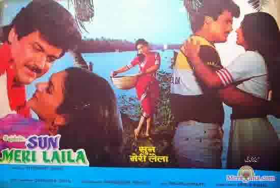 Poster of Sun Meri Laila (1983)